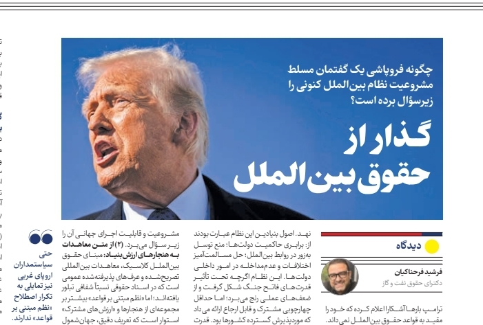 Kleinanlegerschutzgesetz, Crowdfunding, Finanzierungen